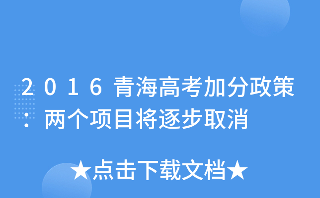 2016ຣ߿ӷߣɂĿȡ