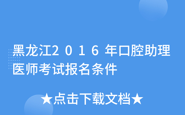2016ǻt(y)ԇl