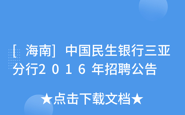 []Їy2016Ƹ