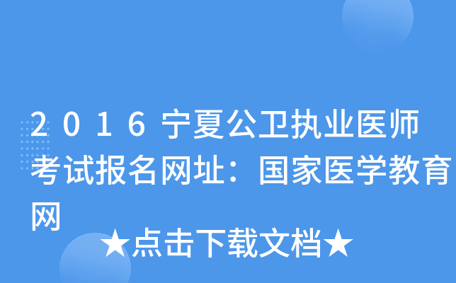 2016Ĺl(wi)(zh)I(y)t(y)ԇW(wng)ַt(y)W(xu)W(wng)