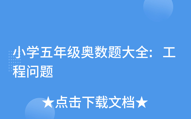 СW(xu)꼉(j)W(sh)}ȫ:̆(wn)}