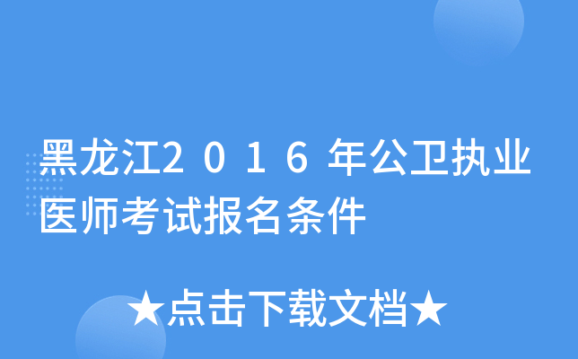 2016깫l(wi)(zh)I(y)t(y)ԇl