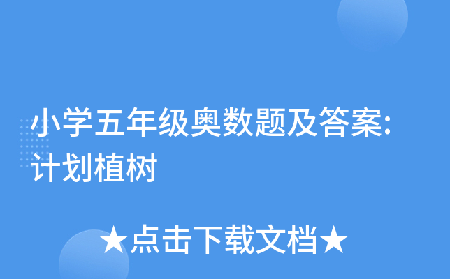 СW(xu)꼉(j)W(sh)}:Ӌ(j)ֲ