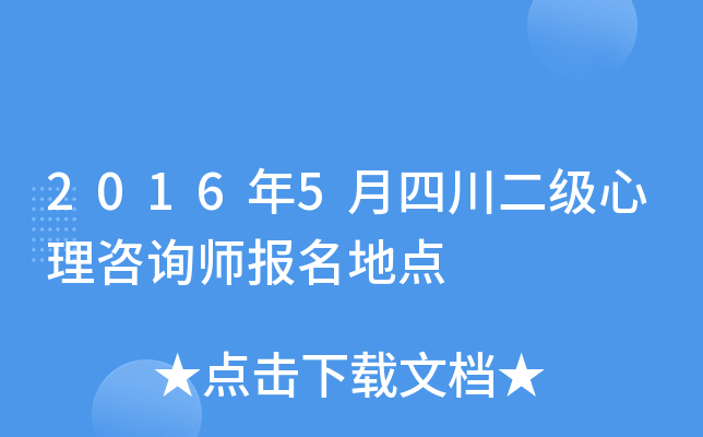 20165Ĵ(j)ԃ(xn)(bo)c(din)