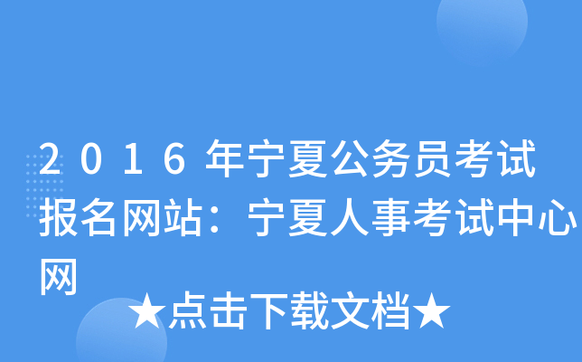 2016ꌎĹՆTԇW(wng)վ¿ԇľW(wng)