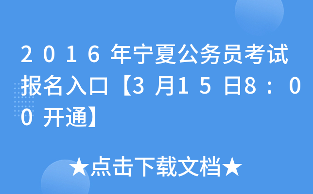2016ꌎĹ(w)Tԇڡ3158:00_ͨ