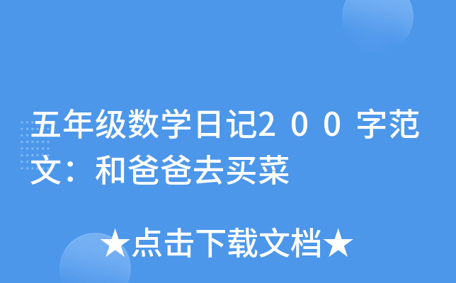꼉(j)(sh)W(xu)ӛ200ַģͰְȥI