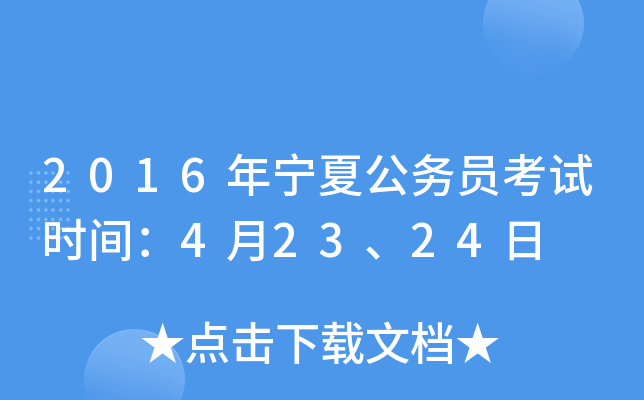 2016ꌎĹ(w)Tԇr(sh)g42324