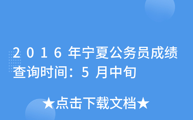 2016ꌎĹՆTɿԃrg5Ѯ
