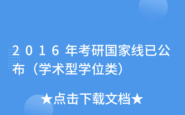 2016꿼ЇҾѹWg͌Wλ