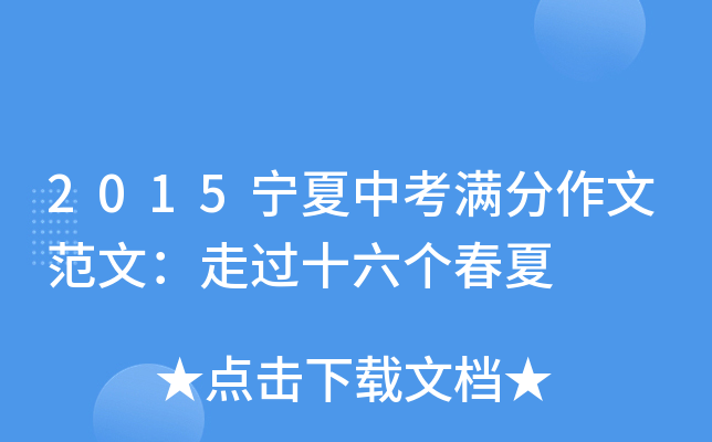 2015пMķģ^ʮ(g)