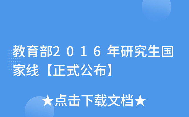 2016оҾʽ