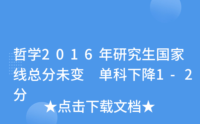 ܌W(xu)2016о(gu)Ҿδ׃ ο½1-2