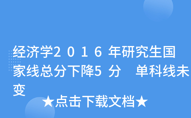(jng)W2016оҾ½5 οƾδ׃
