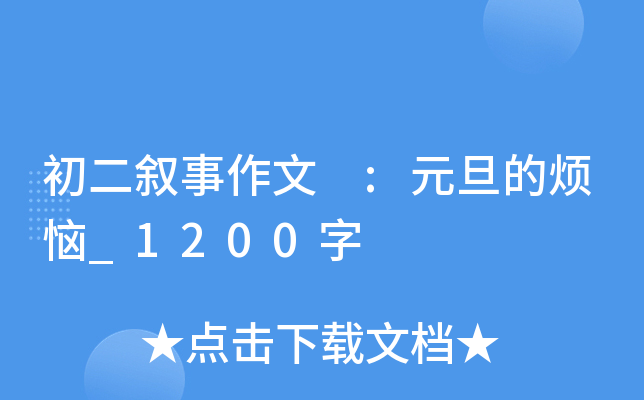  :Ԫğ_1200