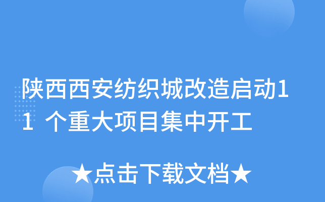 Ǹ솢(dng)11(g)ش(xing)Ŀ_