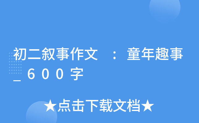  :ͯȤ_600