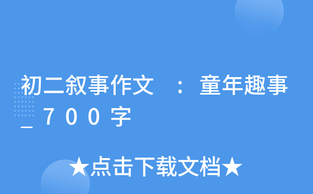  :ͯȤ_700