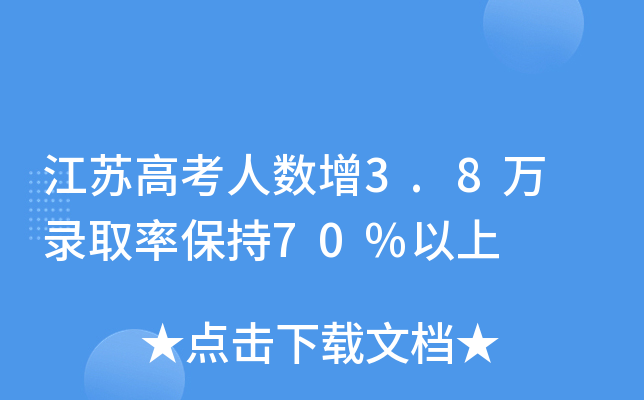 K߿˔(sh)3.8f ȡʱ70%