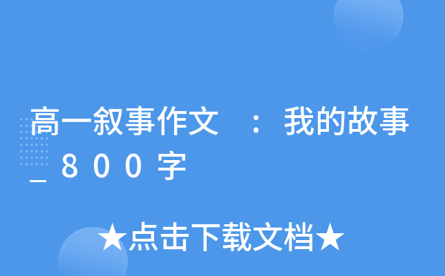һ :ҵĹ_800