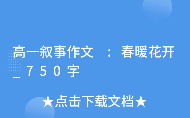 һ :ů__750
