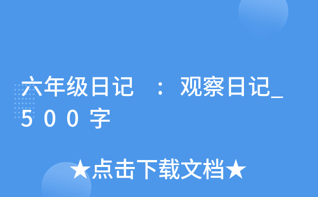 꼉ӛ :^ӛ_500