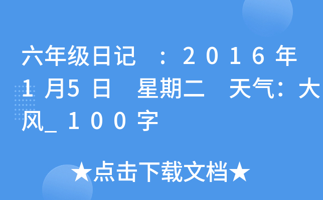 꼉(j)ӛ :201615 ڶ ⣺L(fng)_100