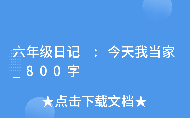 꼉(j)ӛ :Ү(dng)_800