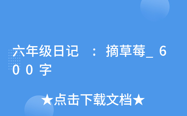꼉(j)ӛ :ժݮ_600