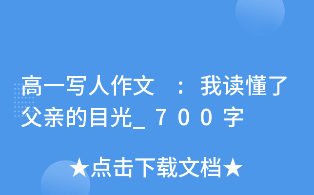 һ :x˸HĿ_700