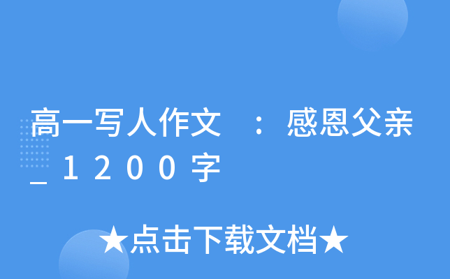 һ :жH_1200