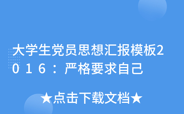 W(xu)hT˼?yn)Rģ2016(yn)ҪԼ