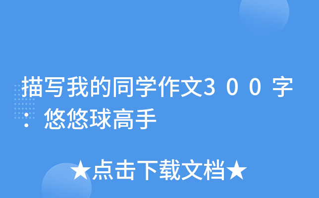 茑ҵͬW300֣