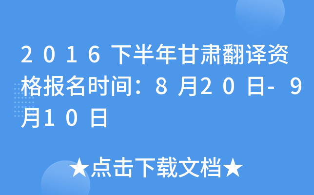 2016°CgY(bo)r(sh)g820-910