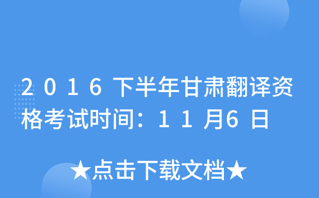2016°CgYԇr(sh)g116