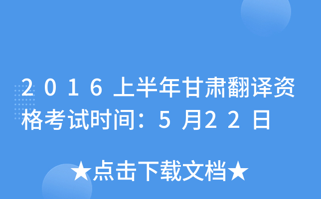 2016ϰCgYԇrg522
