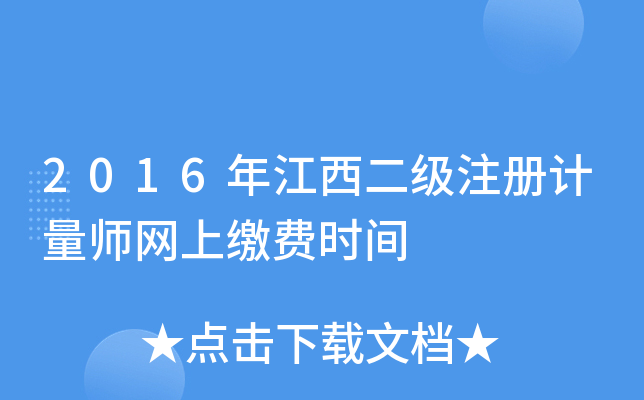 2016꽭עӋW(wng)UMrg