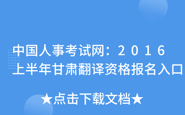 Ї(gu)¿ԇW(wng)2016ϰCgY(bo)