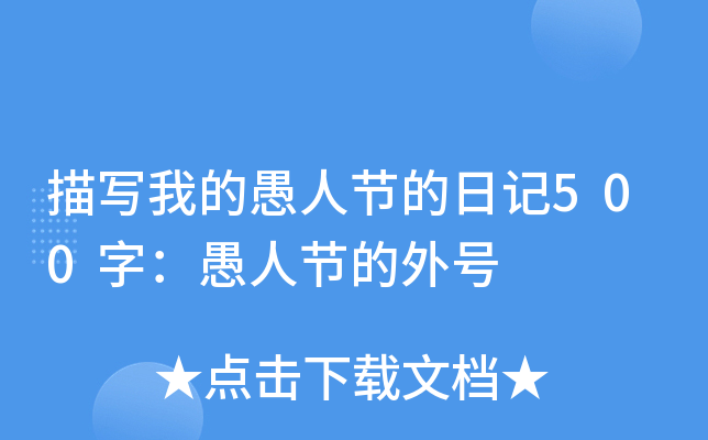 茑ҵ˹(ji)ӛ500֣˹(ji)̖