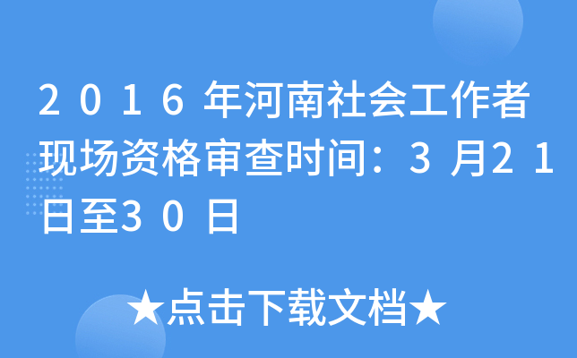 2016߬F(xin)Y񌏲rg32130