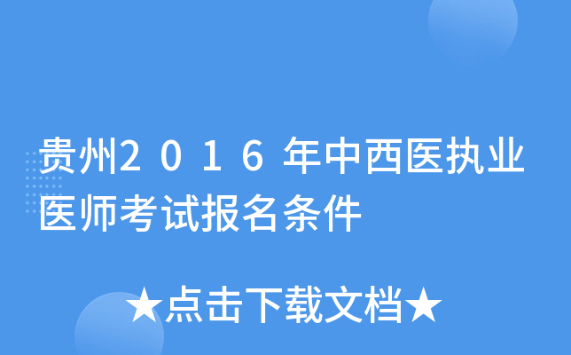 F2016t(y)(zh)I(y)t(y)ԇ(bo)l