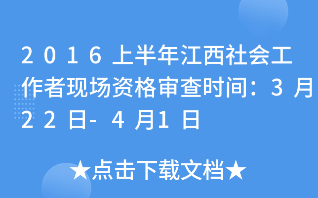 2016ϰ꽭(hu)߬F(xin)Y񌏲r(sh)g322-41