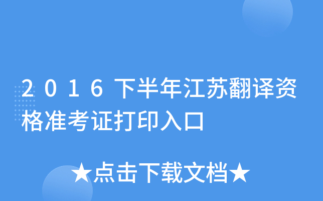 2016°꽭KgY(zhn)Cӡ