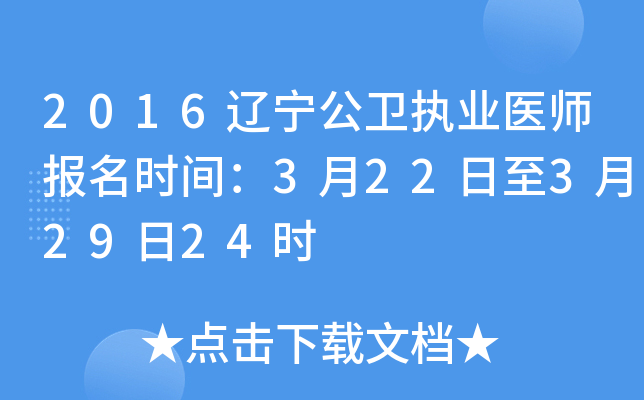 2016|l(wi)(zh)I(y)t(y)(bo)r(sh)g32232924r(sh)