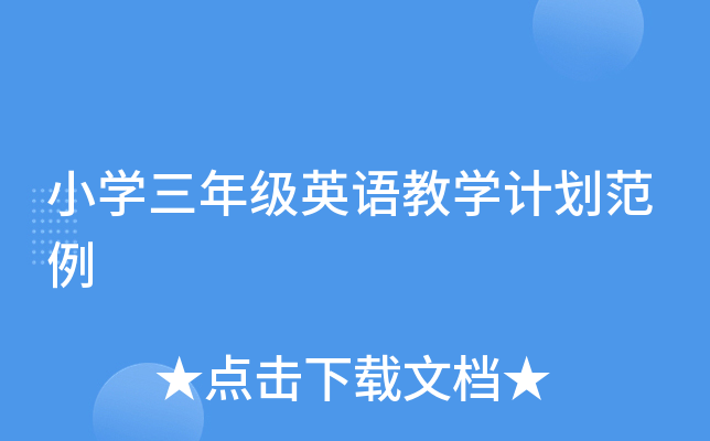 СW(xu)꼉(j)ӢZ(y)̌W(xu)Ӌ(j)