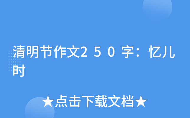 (ji)250֣r(sh)