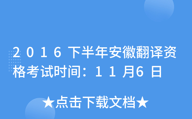 2016°갲շgYԇrg116