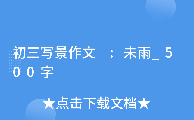  :δ_500