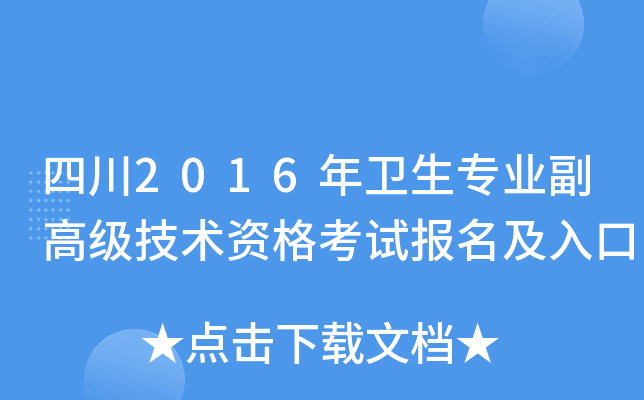 Ĵ2016l(wi)I(y)߼(j)g(sh)Yԇ(bo)