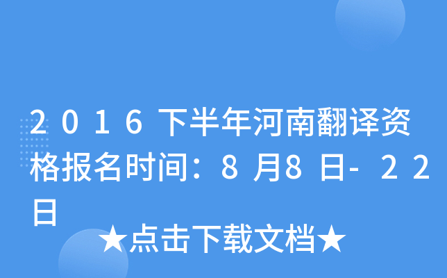 2016°ϷgYrg88-22